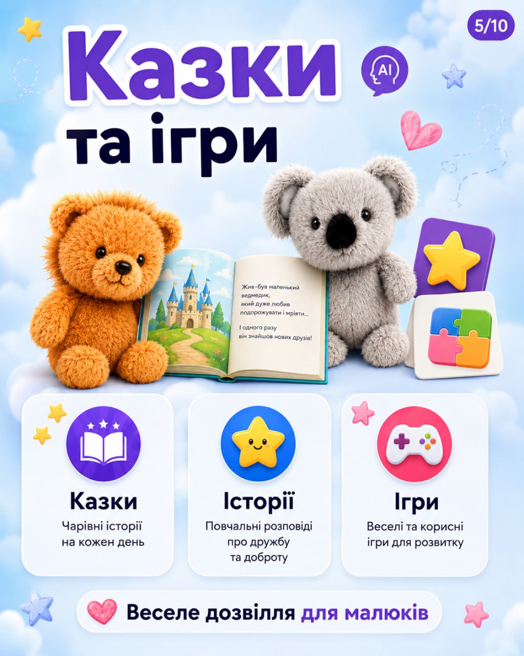 Пилосос для басейну — працює від шланга, донний/ручний, без електрики